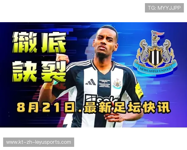 球员快讯：某球星伤情更新，预计将缺席数周比赛，球队伤病情况