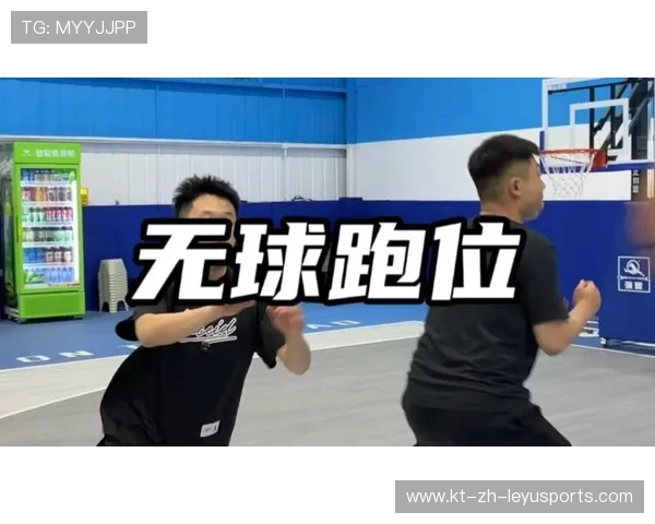 琜员如何通过录像分析提升无球跑动意识,无球跑位训练方法 琜员如何通过录像分析提升无球跑动意识,无球跑位训练方法